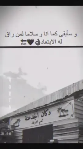 #البوبو✔️🦅 
