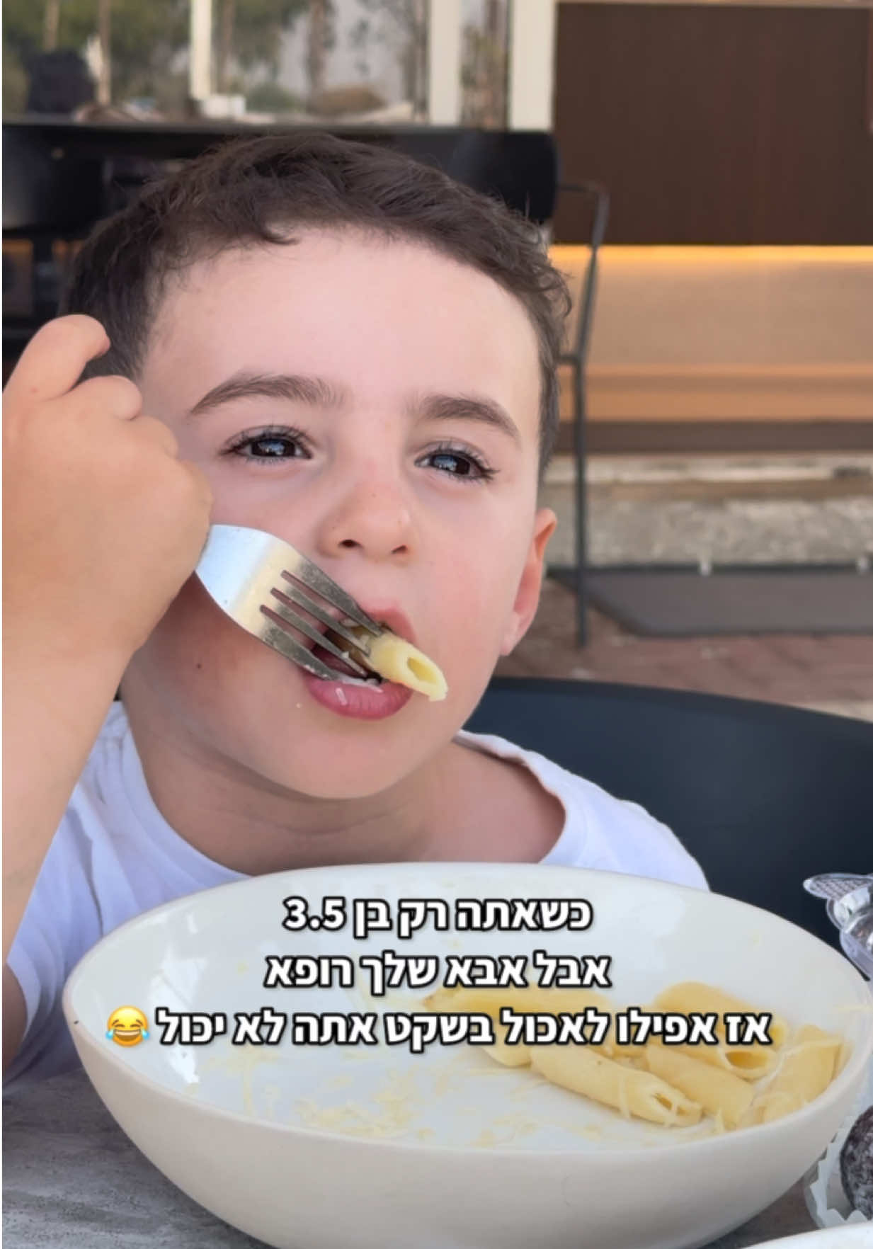 טוסיק!!!!!!🥹