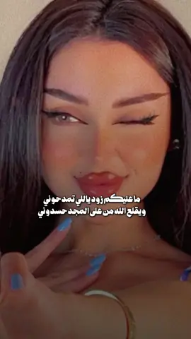 #الوعد قدام والدنيا تحدي ✌🏻🫡
