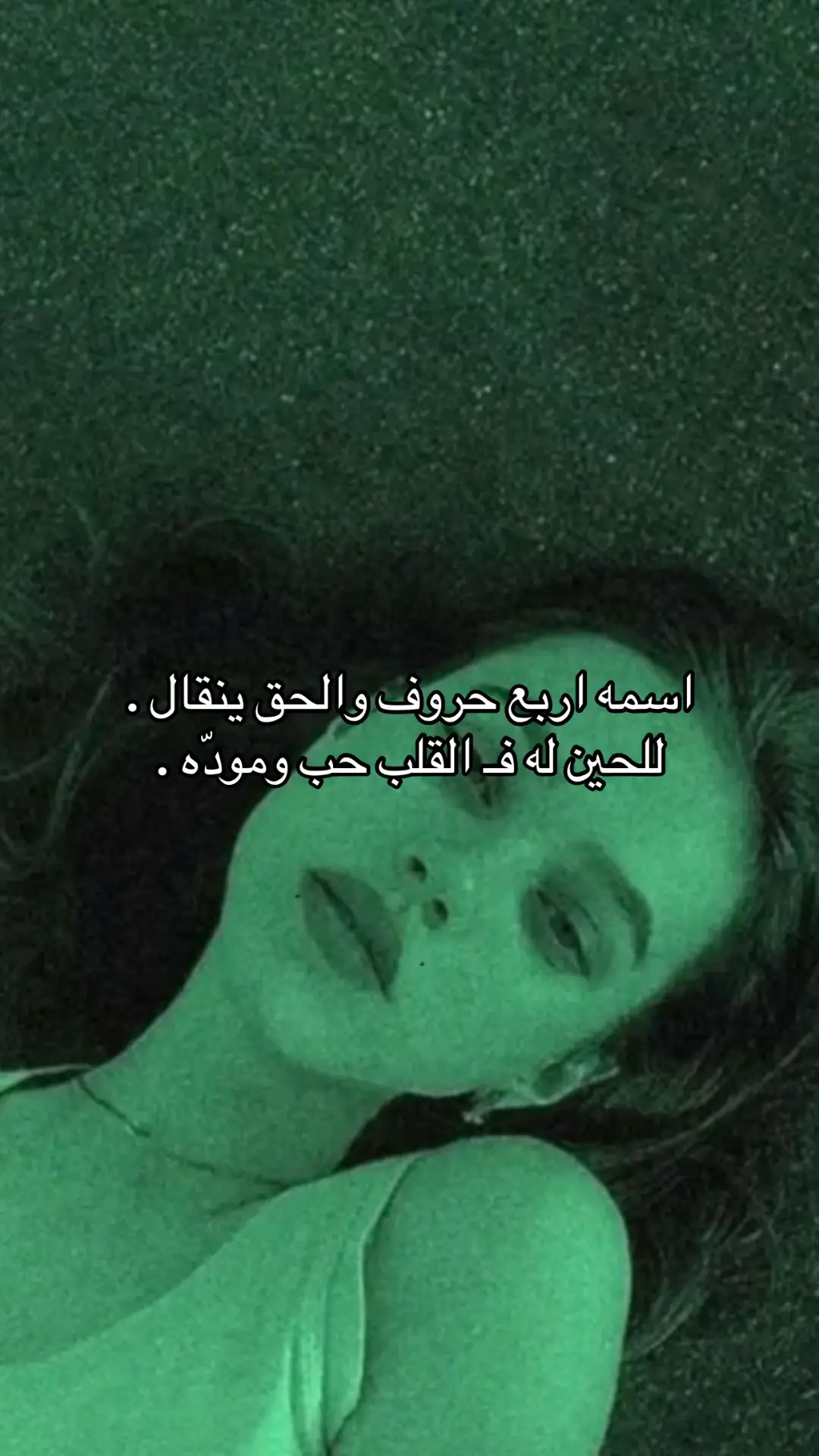 #ترند #شعر #قصيد #fyp #foryou 