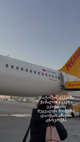 დაბრუნდე სრულიად შეცვლილი)))♥️#GlowUp 