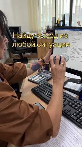 Найду выход из любой ситуации! А если Вам нужна помощь, обращайтесь за консультацией 📩 #услуги #законы #беларусь #бизнес #бухгалтер 