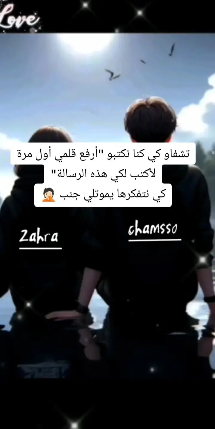 #viralvideos #شعب_الصيني_ماله_حل😂😂 #fyp 