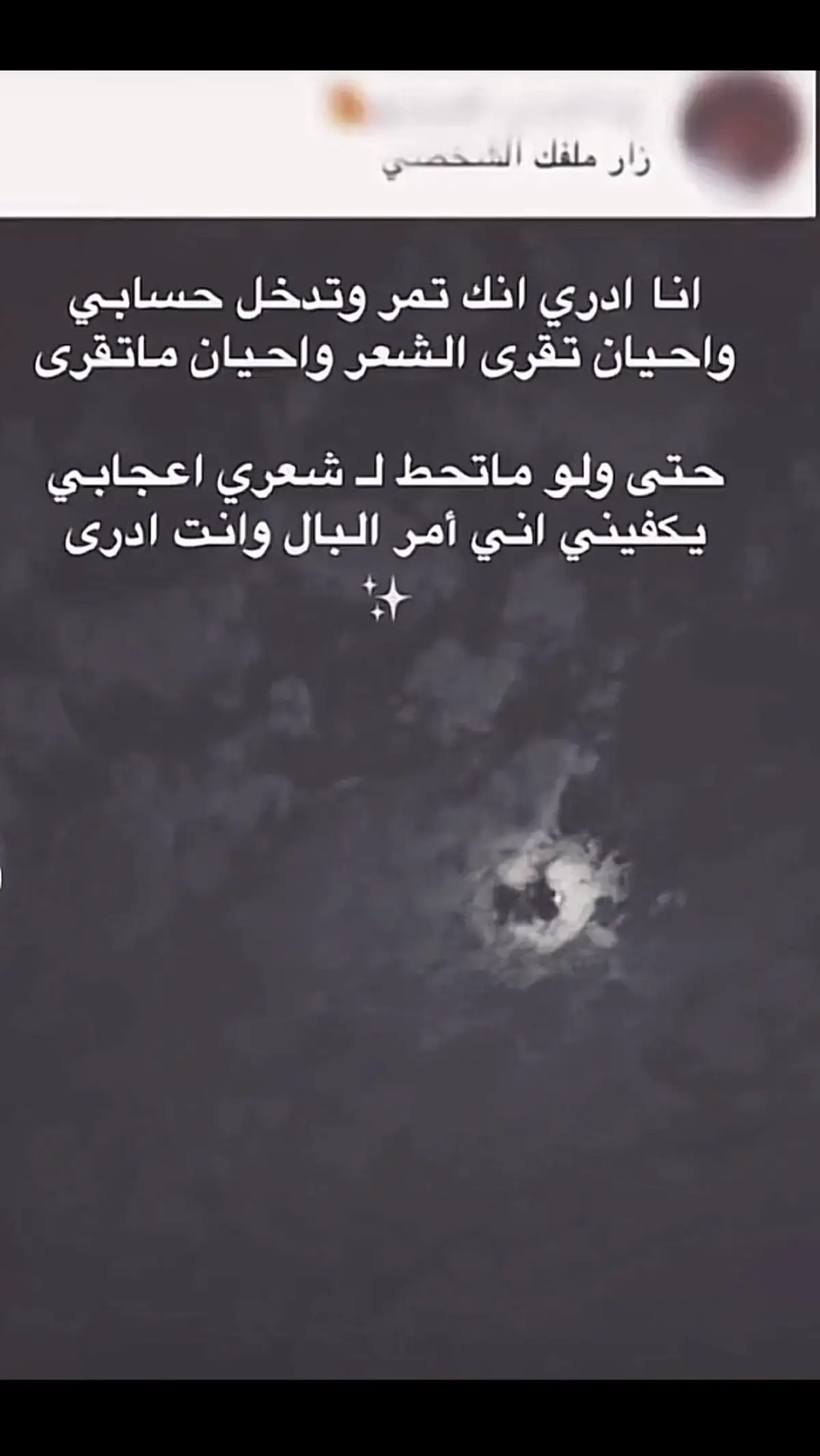 #الغالي #حسابي #🌹 