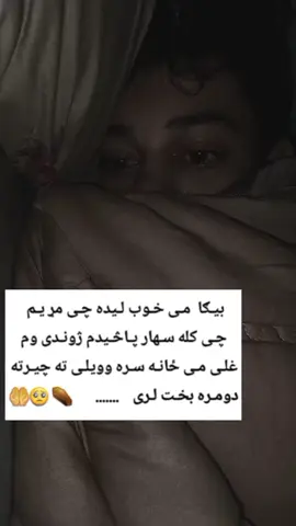 #foryoupage #viralvideo #outlofar #afghanistan🇦🇫 