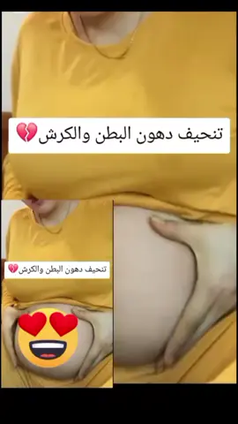 🚨 وزنك زايد؟ الحل صار أسهل من تتصور! 👀🔥 💡 طريقة سريعة وفعّالة تخليك تنزل وزن بدون تعب ولا حرمان. 📲 اضغط واحجز هسه وبلّش التغيير من اليوم! #تنحيف #خسارة_وزن #دايت   