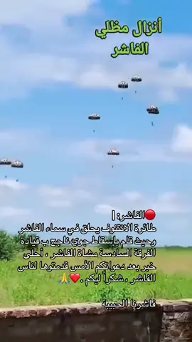 ##اسبانيا🇪🇸_ايطاليا🇮🇹_البرتغال🇵🇹_فرنسا🇫🇷 #الشعب_الصيني_ماله_حل😂😂 #مشاهير_تيك_توك #تشاد 