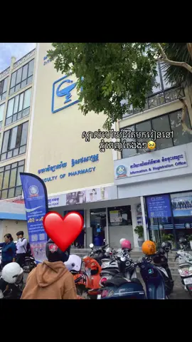 #តាកែវ #តាកែវផ្ទះខ្ញុំ #😔🧎‍♀️ 