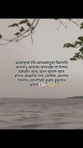 🤲🏻🦋#islamic_video_الله #duya #islamicgrowth #foryoupageofficiall #growmyaccount 