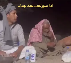 # ابو سويلم # #الشعب_الصيني_ماله_حل😂😂 #CapCut 