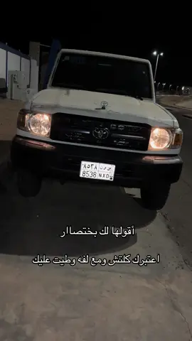 #ربع #pov 