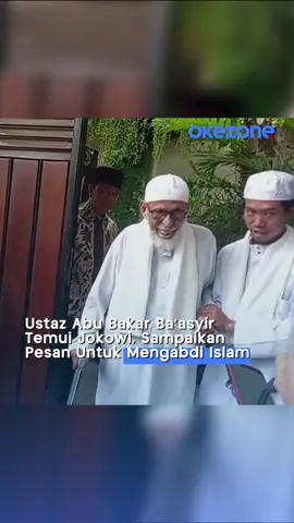 Ustaz Abu Bakar Ba’asyir, pendiri Ponpes Al Mukmin Ngruki, menemui mantan Presiden Joko Widodo di kediamannya di Solo pada Senin (29/9/2025) siang. Pertemuan berlangsung sekitar 20 menit dan diawali dengan sambutan hangat dari Jokowi. Dalam pertemuan tersebut, Ustaz ABB menyampaikan nasihat agar Jokowi mengamalkan hukum Islam dan menjadi pembela Islam yang kuat. Jokowi mengaku terkejut atas kunjungan tersebut dan menyatakan bahwa inti pesan Ustaz ABB adalah ajakan untuk mengabdi pada Islam. #okezonecom #news #jokowi 
