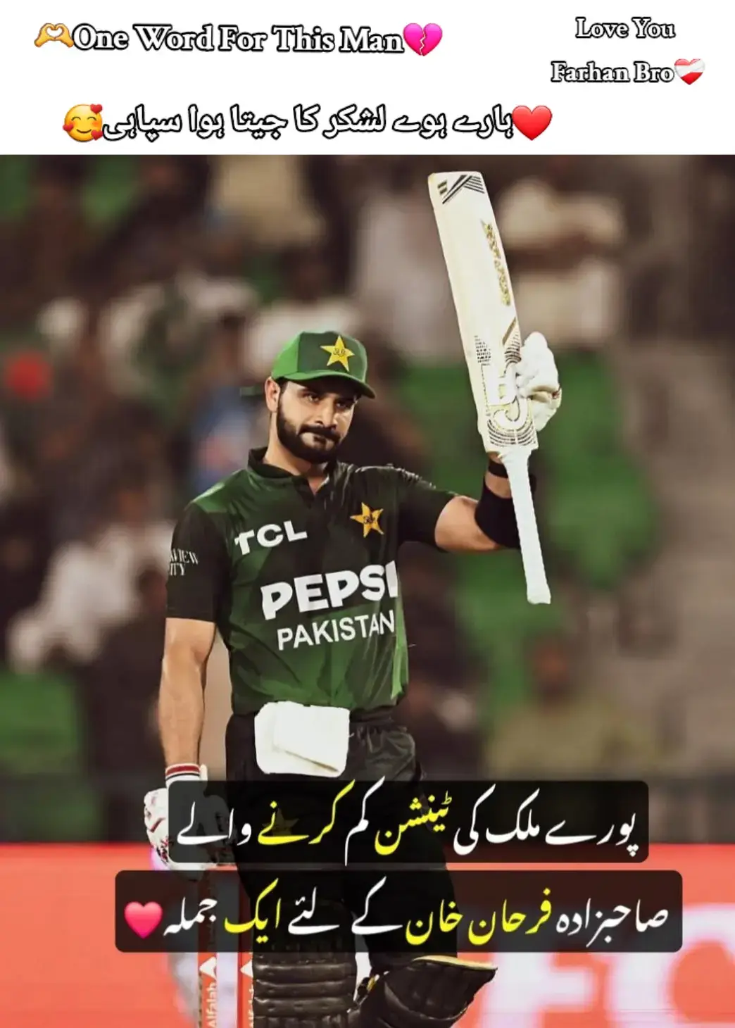 #foryoupage❤️❤️ #pakistan #fypシ゚viral🖤tiktok #newaccountsupportme❤️ #pakistan zindabad 🇵🇰 🇵🇰 