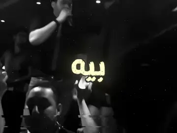 حطيتها ب التسعين Part 33 #الهشتاقات_للشيوخ #اكسبلور #explore #الشعب_الصيني_ماله_حل 