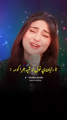 #capcut #viralvideo #pashtomusic #afghansong #pashtosong #fyp