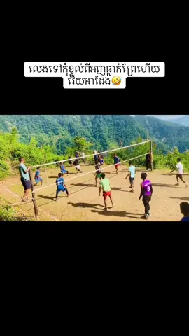 #បន្ទាយមានជ័យផ្ទះខ្ញុំ💕😘🇰🇭 #volleyball #fyp #foryou 
