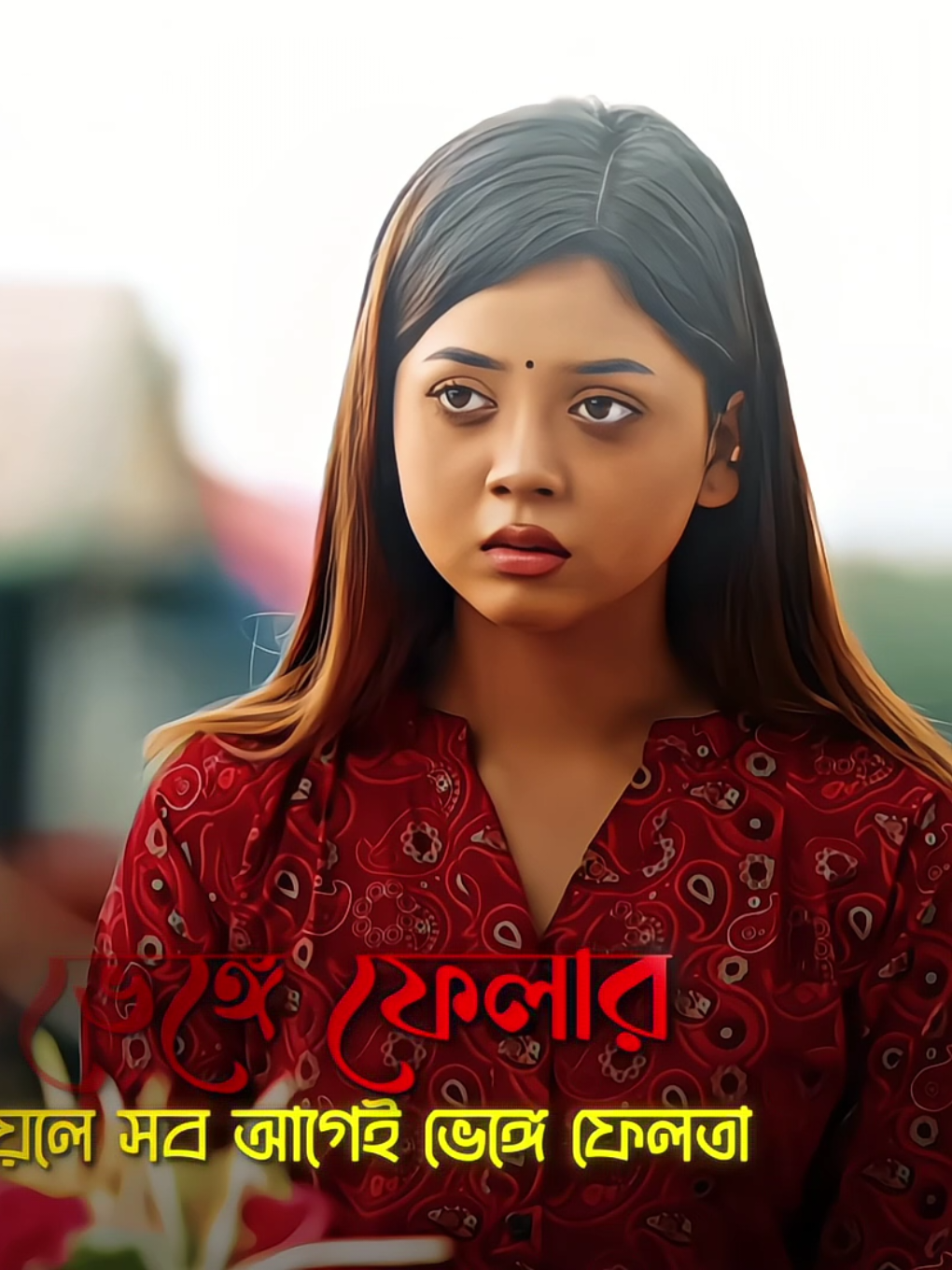 Episode