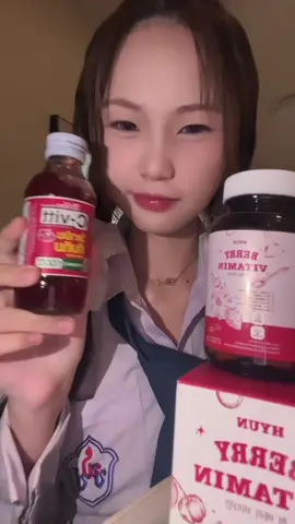 🫶🏻👉🏻🍒💞 #hyun #hyunvitamin #วิตามินเกาหลี #วิตามินผิวใส #วิตามินตัวดังในtiktok #เซนฟรังซีสเซเวียร์ 