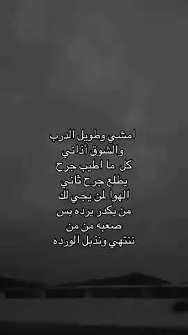 #fyp #foryou #اكسبلور #مالي_خلق_احط_هاشتاقات 