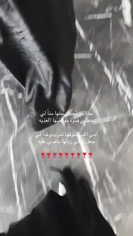 يابعد كل هالدنيا ❣️#مالي_خلق_احط_هاشتاقات🦦 