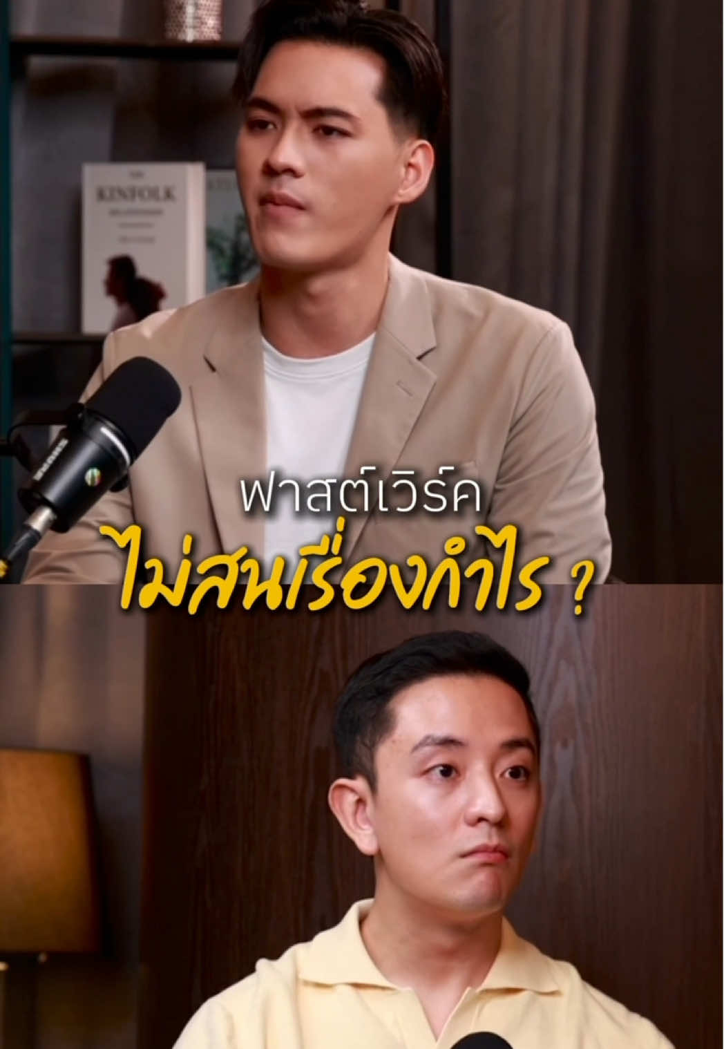 The day I died, it will be well documented that I never work a day for money. I do everything for Thailand 