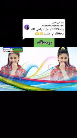 الرد على @user204783953384 #جخو،الشغل،دا،يا،عالم،➕_❤_📝 #مليون_مشاهدة❤ #مشاهير_تيك_توك #الشعب_الصيني_ماله_حل😂😂 