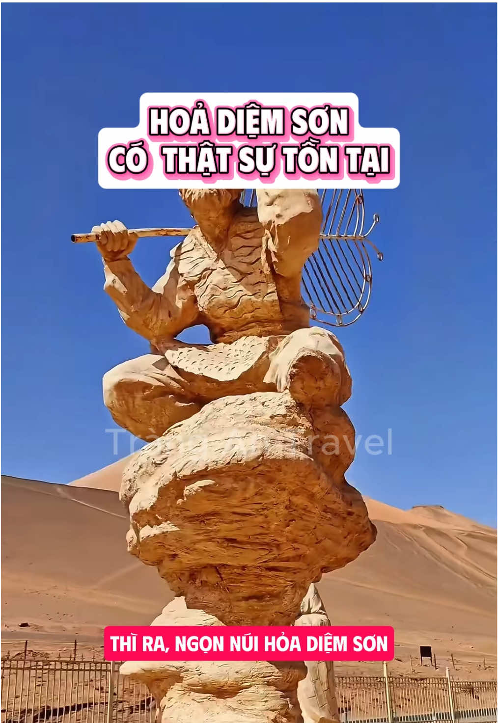 Hoả Diệm Sơn có thực sự tồn tại không? #hoadiemson #trungquoc #tourtrungquoc #dulichtrungquoc #tayduky  