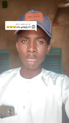 الرد على @ادم هنو 