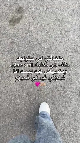 #الشعب_الصيني_ماله_حل😂😂 #fyp #viral #Capcut #algeria 