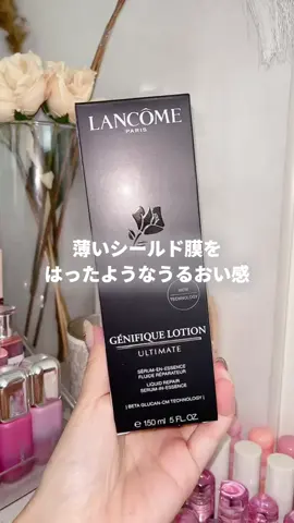 @lancome.official @cchannel_lemonsquare #PR #ランコム #回復科学のジェニフィック #シールドリペア化粧水