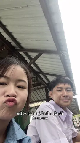 ♥️♥️♥️♥️♥️#เธรดแฟน #แท็กแฟน #fyppppppppppppppppppppppp 