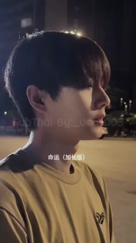 金龙国 - 운명 #fyp #แปลเพลง #cover #เพลงฮิต #fullhouse 