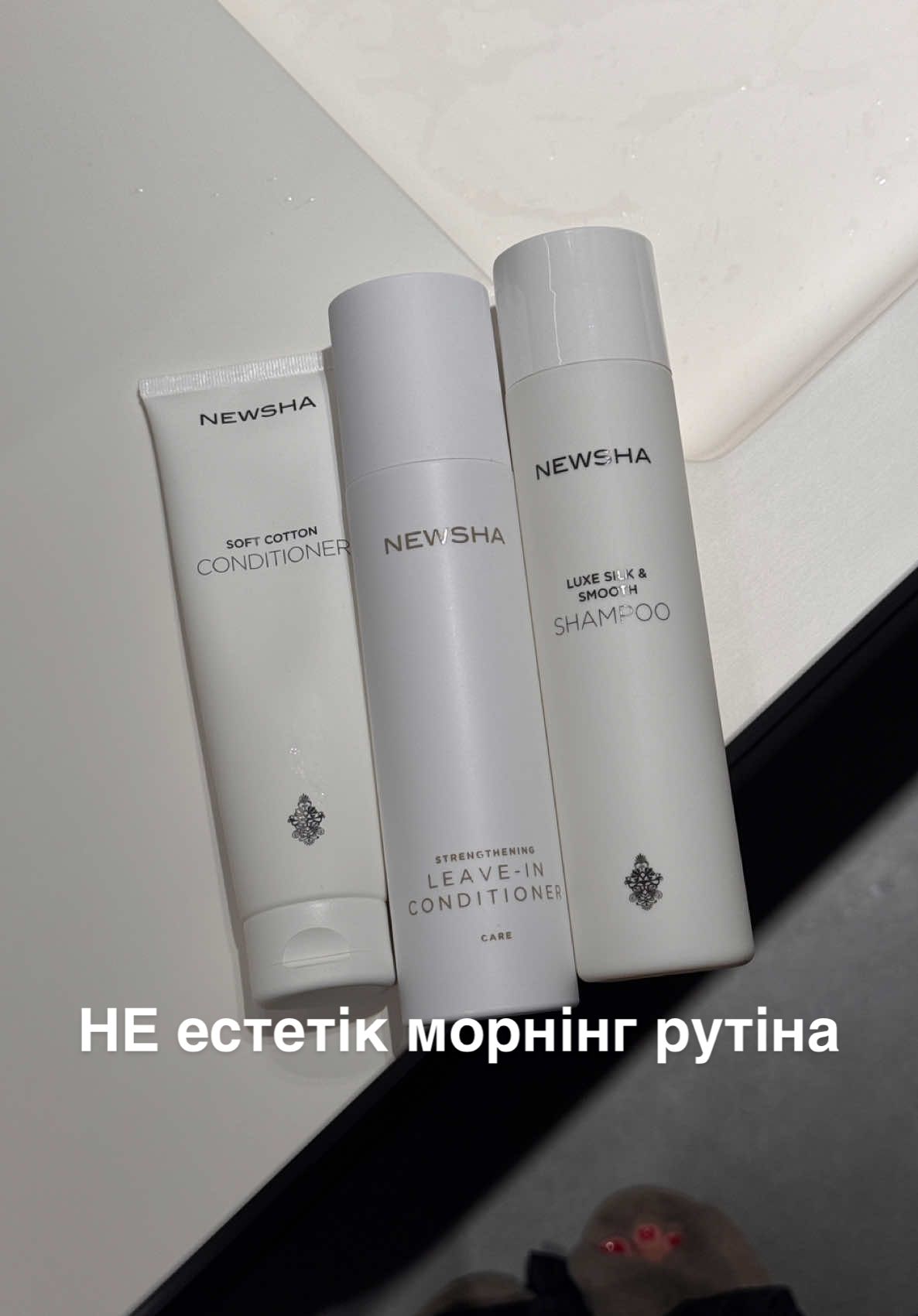 НЕ ідеальна морнінг рутіна) я люблю такі трушні живі відео, а ви?) 