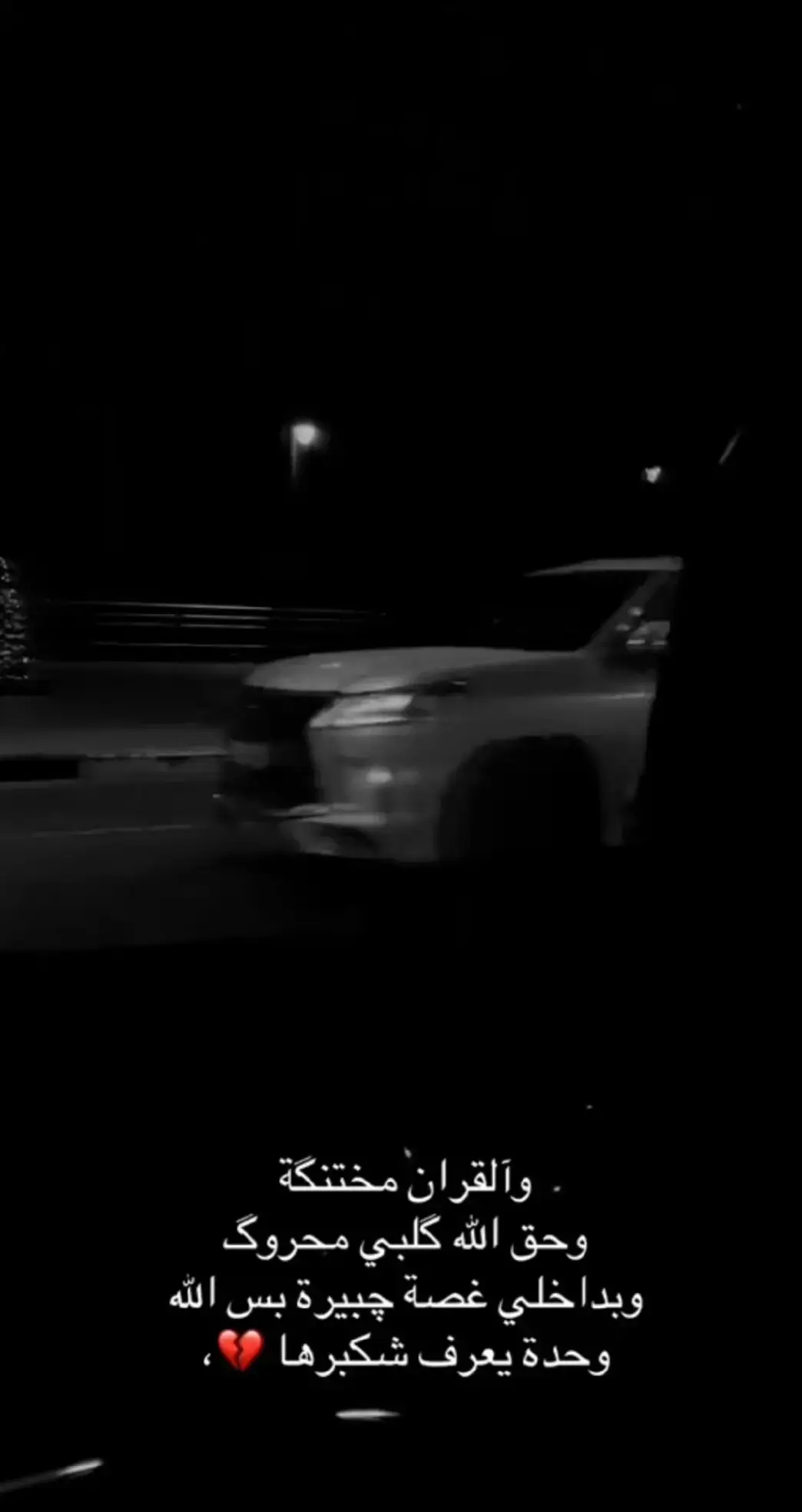 💔#geminifourth #مدرسه #تعبانة