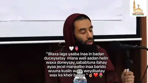147 | maxa ka qurux badan ilahay oo jecladay marwalbo ina barido❤️🌷☝🏽#islamic_video #viewsproblem💔😔 #cabuudi #raashid__10 #viral_video 