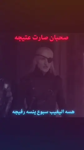مو صحيح  .  .  .  #fyppppppppppppppppppppppp #fyp #الشعب_الصيني_ماله_حل😂😂 #ايموند_تارجارين #ديمون_تارغاريان 