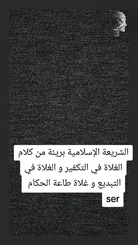 #من_اكون #كلمة_حق #الامازيغ #العرب #الجزائر #الثقافة_الحضارة #السياسة_الشرعية #صناعة_الوعي #كمال_صقر_الأمازيغ 