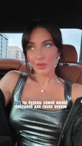 А какая старость ждет вас?)) Еще больше юмора у меня на страничке ♥️ #funnyvideos #смешныевидео 