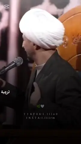 #CapCut الانسان الي مايشكر النعم الشيخ علي المياحي #الشيخ_علي_المياحي #اكسبلور #العراق #تـــــرچـــيـــــة💙🌿🎧 