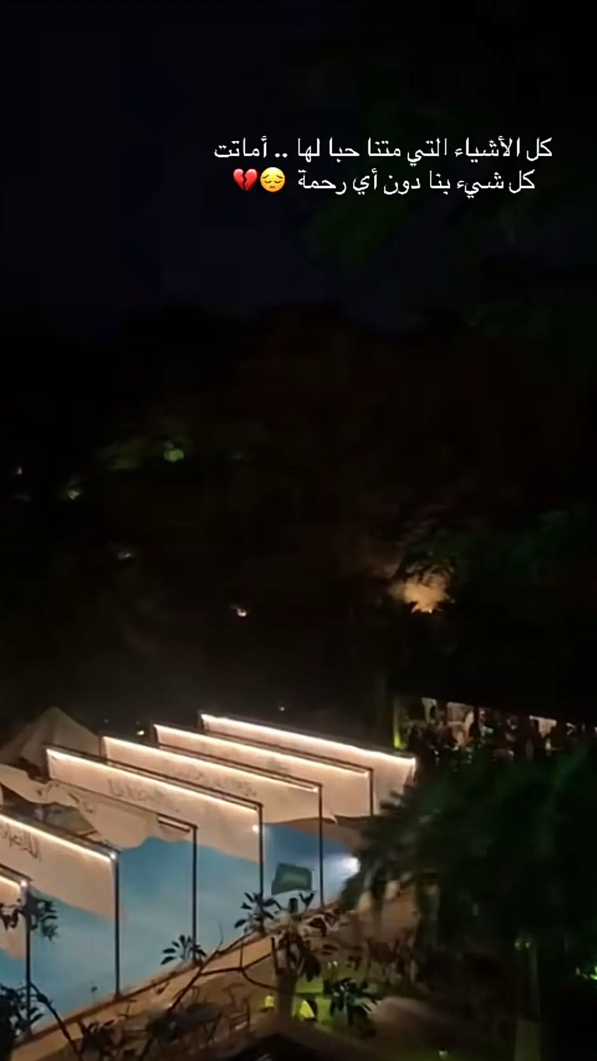 🌹 #خواطر #viral #اقتباسات  #fyp 🌹 #اكسبلورexplore 🌹 