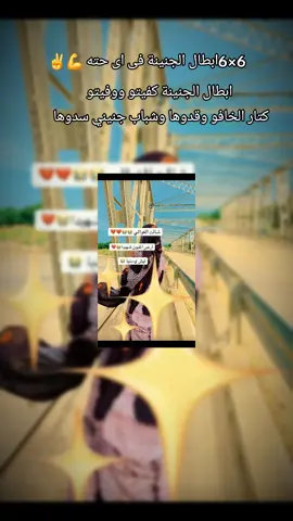 #جاهزيه_سرعه_حسم🔥✊🥀🇸🇩 #جاهزية_سرعة_حسم💥✌🔥 #تصميم_فيديوهات🎶🎤🎬 #تمصميمي💔🌝 #الشعب_الصيني_ماله_حل😂😂 