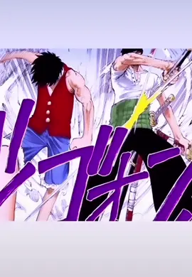 العشير🤟🏼 #لوفي #زورو #zoro #luffy #ون_بيس 