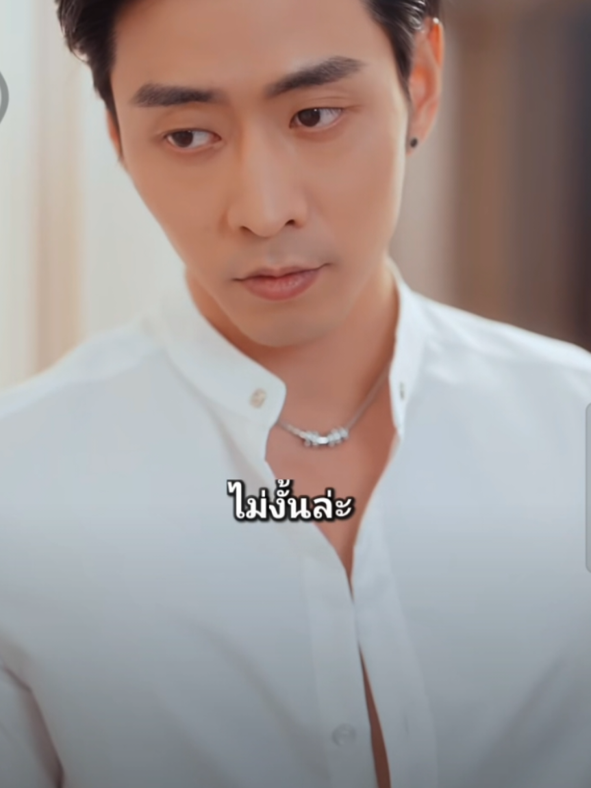 #รักอันเร่าร้อน #มินิซีรีย์จีน #ซีรี่ย์จีนแนวตั้ง #ซีรี่ย์จีนสั้น #ติดซีรี่ย์ 