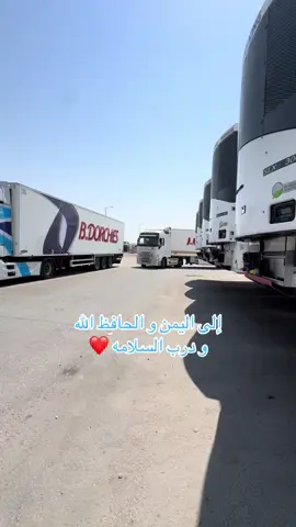 #احمدالرويلي #الرياض #سكاكا #السعودية🇸🇦 #اليمن🇾🇪 