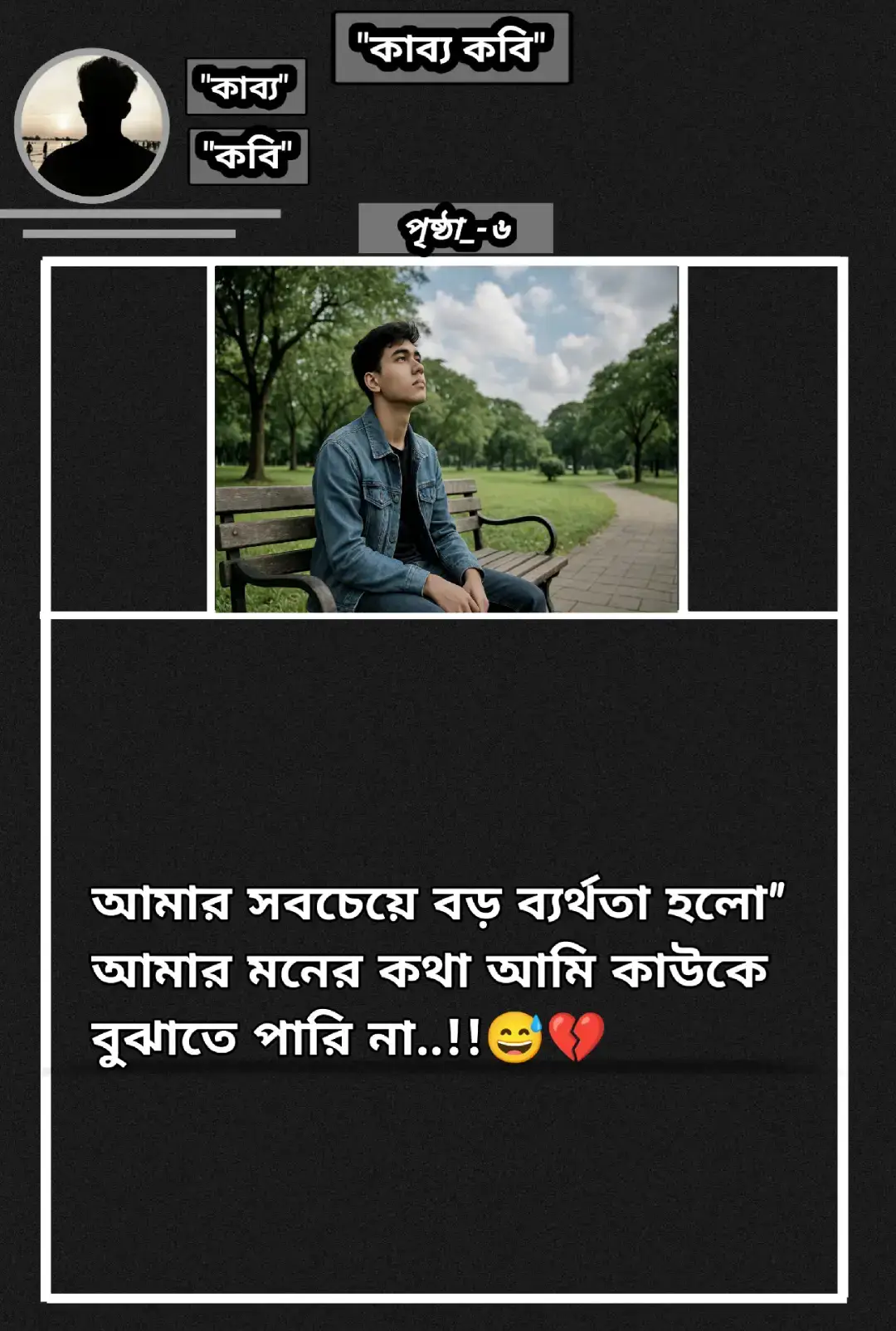 #😊❤️‍🩹 