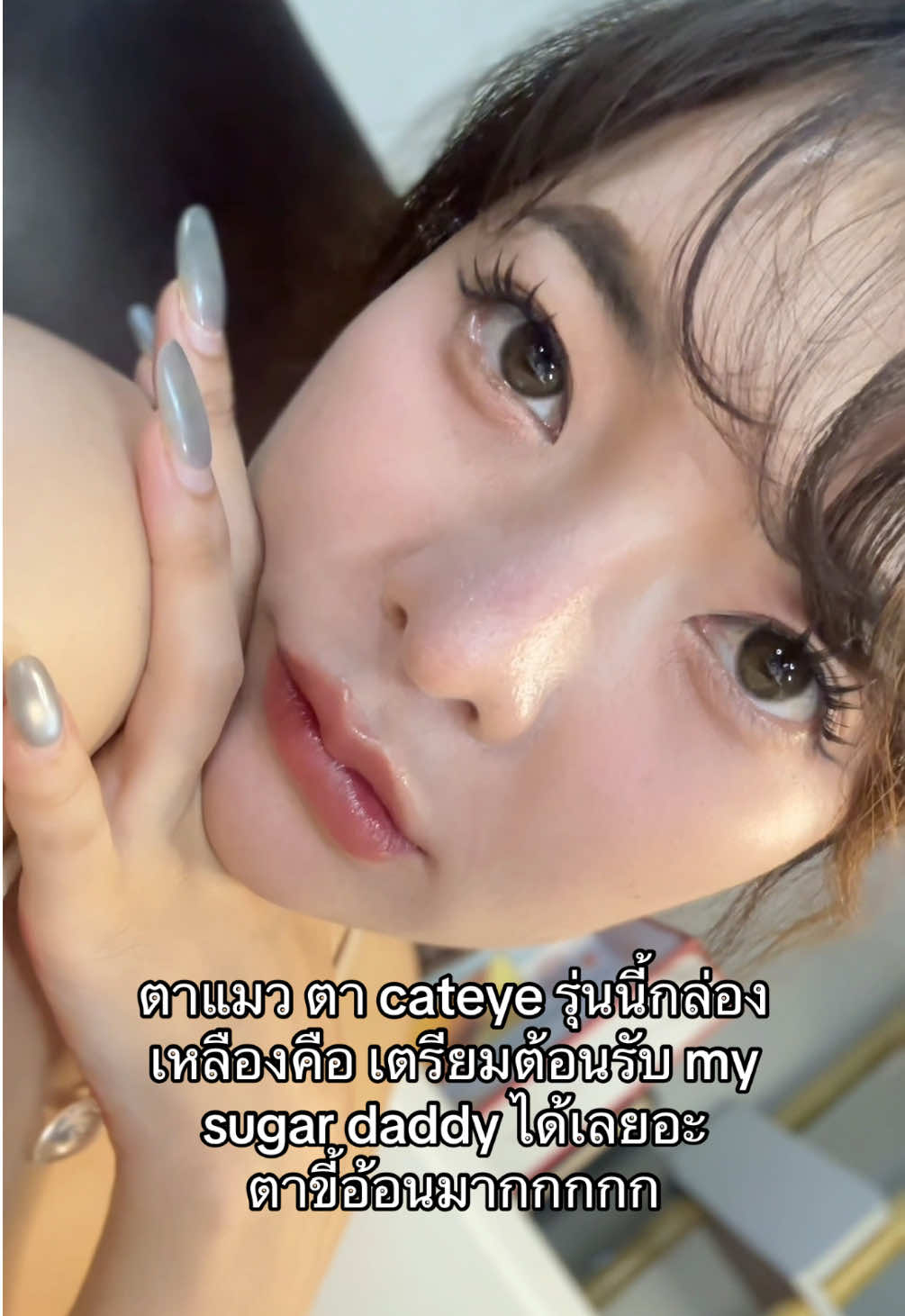 กาวแน่นา ตาหวานสุดใน3โลก ขี้อ้อน คือพร้อมโดนชูส ข้าวใช้ทรง เบบี้แคทน้า สวยมากกก ❤️✨ #skyeye #ขนตาskyeye #ขนตามีกาวในตัว #ขนตาปลอม #ขนตาปลอม 