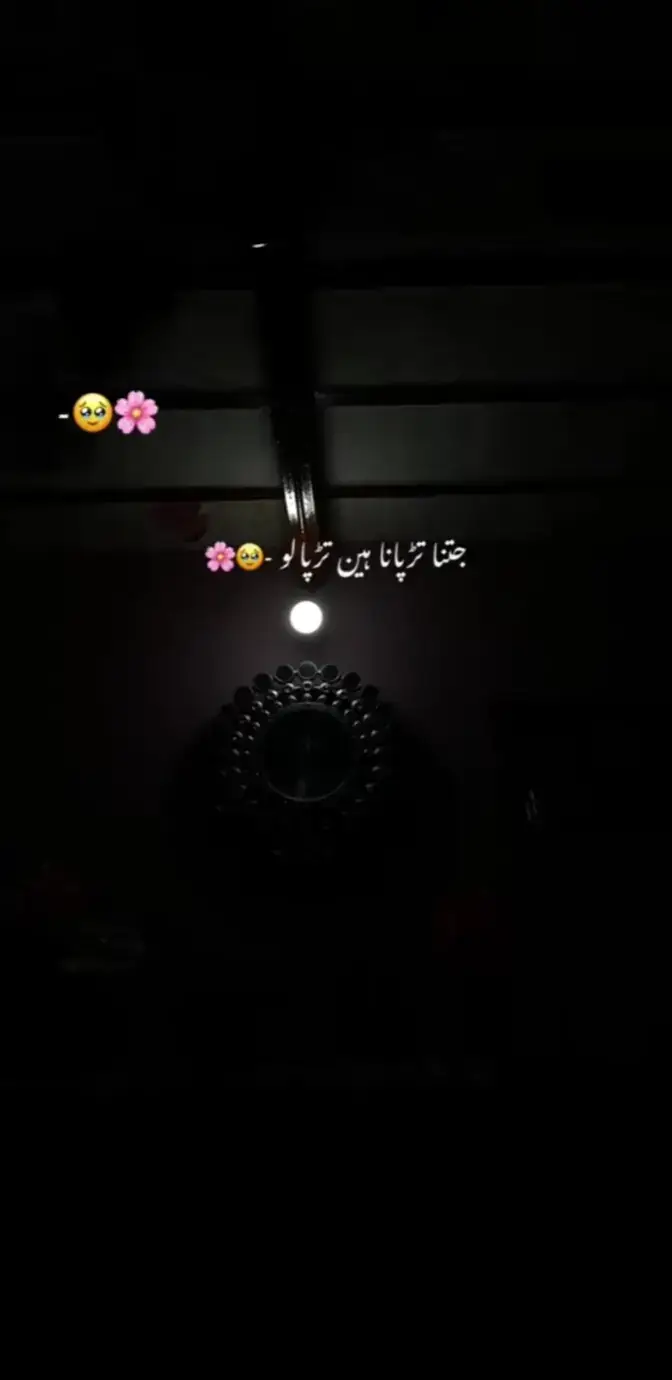 || and I will not be able to do it, 🥀🤕🥺 || #100kviews #aesthetic #poertylines #fyp #trending 