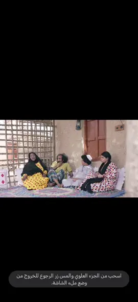مسلسل #خاشع #ناشع #شعب_الصيني_ماله_حل😂😂 