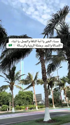 #امة_الناقه_والجمل #السعودية #اصل_العرب