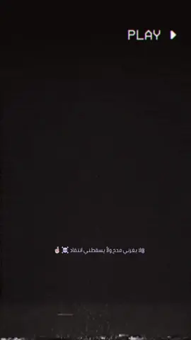 الحرب ونار والميدان مشتعالن☠️🔥#ابوحسن #ترندات_تيك_توك #صعدو_الفيديو #هاشتاقات_تيك_توك_العرب #الشعب_الصيني_ماله_حل😂😂 